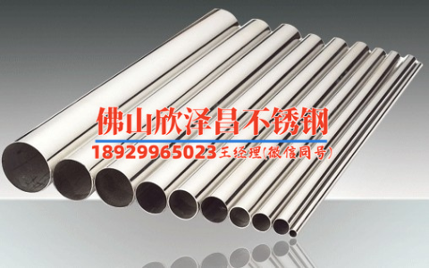 304純水用不銹鋼管(304純水與不銹鋼管：完美的結合與卓越性能)